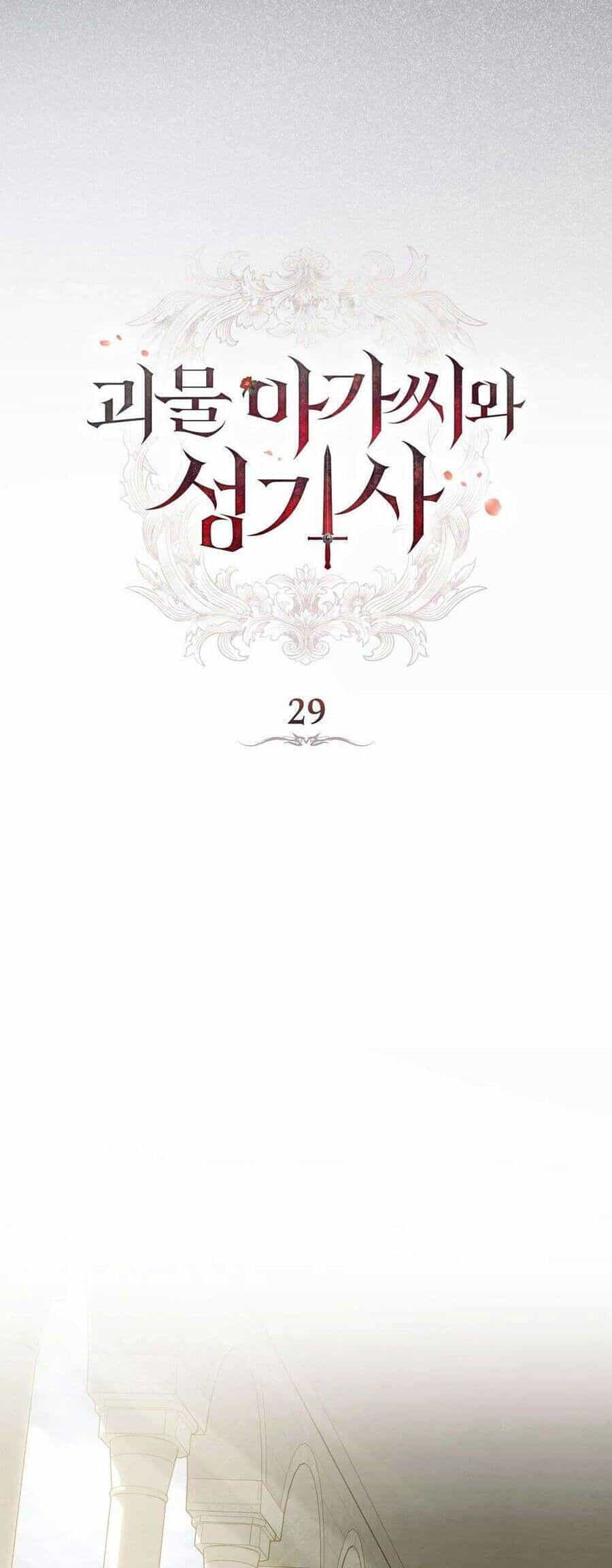 Hiệp Sĩ Thánh Và Cô Nàng Quái Vật - Chương 29 - ảnh 15