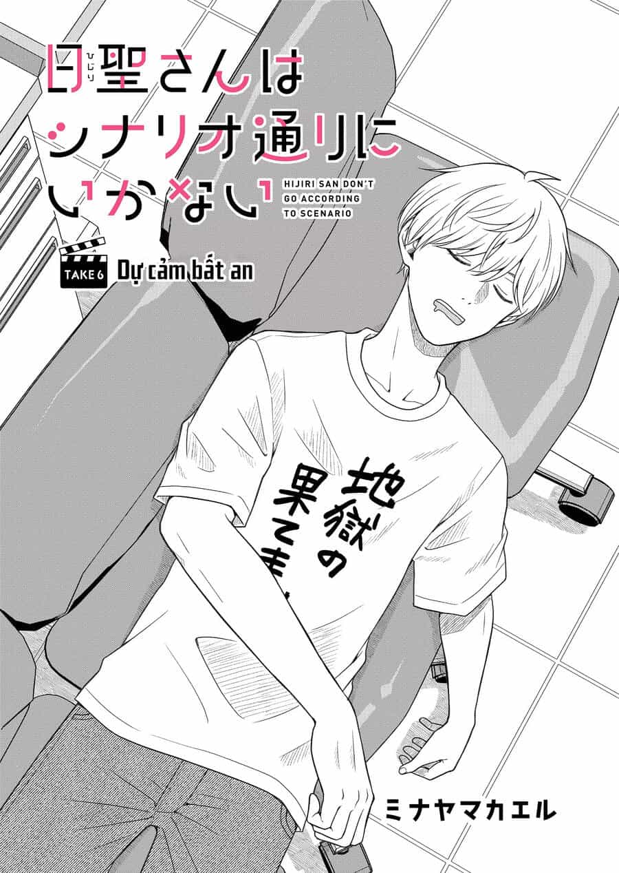 Hijiri San Không Chịu Diễn Theo Kịch Bản - Chương 6 - ảnh 9