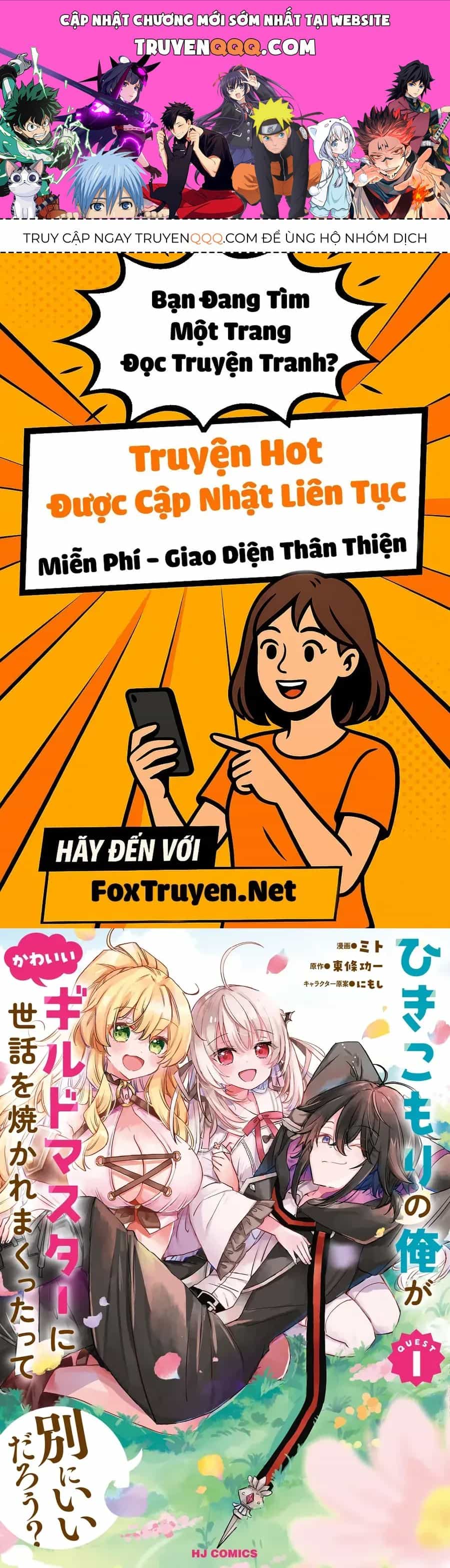 Hikikomori No Ore Ga Kawaii Guild Master Ni Sewa Wo Yakaremakuttatte Betsu Ni Ii Darou? - Chương 1 - ảnh 1