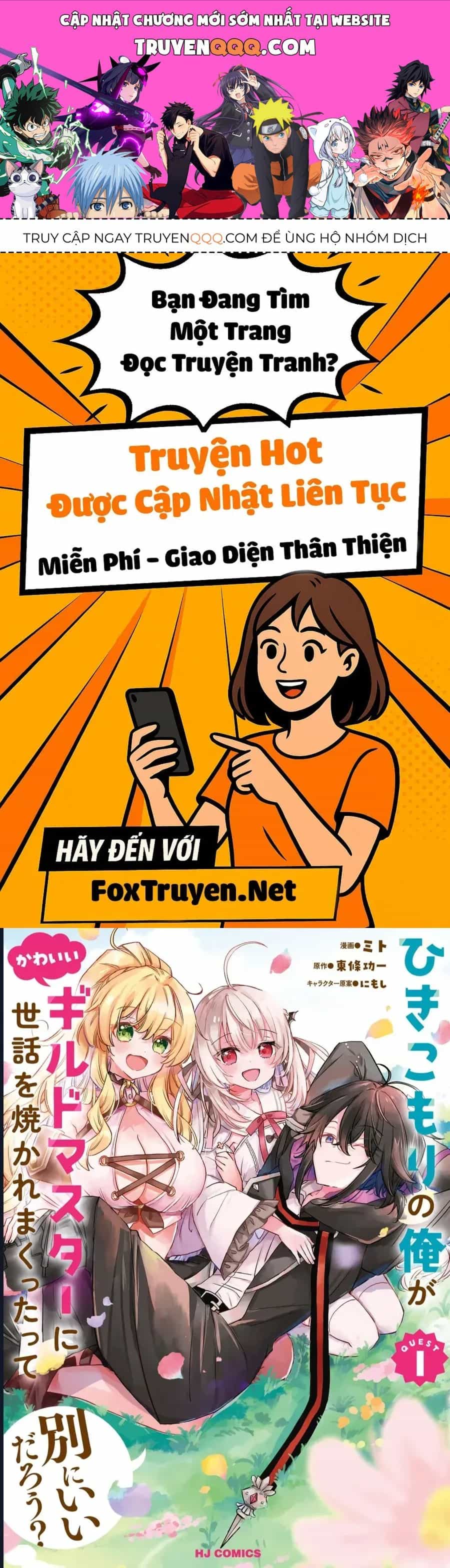 Hikikomori No Ore Ga Kawaii Guild Master Ni Sewa Wo Yakaremakuttatte Betsu Ni Ii Darou? - Chương 2.2 - ảnh 1