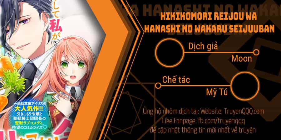 Hikikomori Reijou Wa Hanashi No Wakaru Seijuuban - Chương 3 - ảnh 1