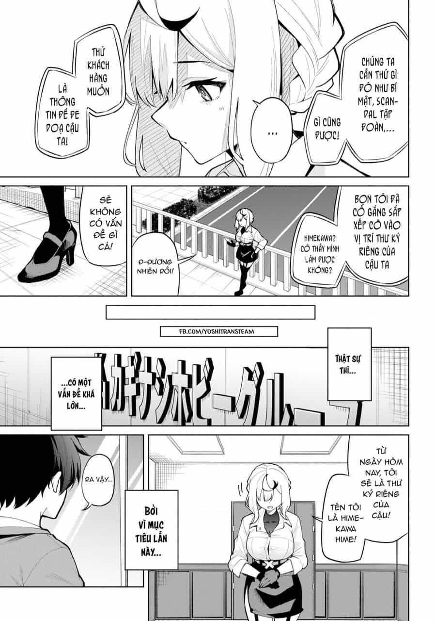Himitsu Wo Abakitai Himekawa-San - Chuong 1 - ảnh 3