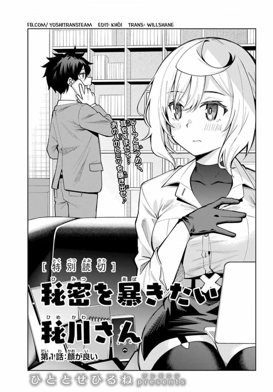 Himitsu Wo Abakitai Himekawa-San - Chuong 1 - ảnh 5