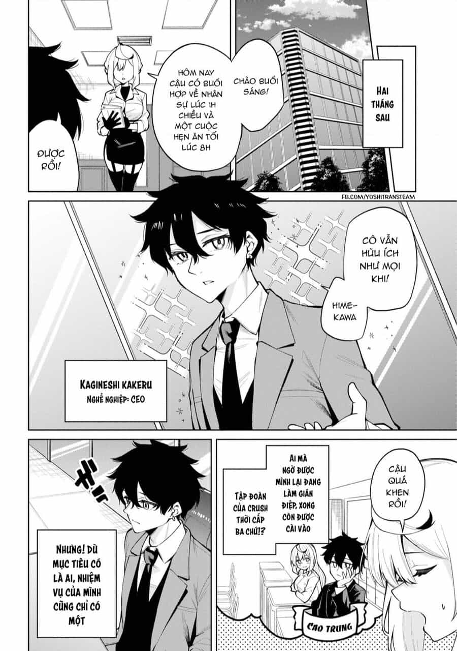 Himitsu Wo Abakitai Himekawa-San - Chuong 1 - ảnh 6