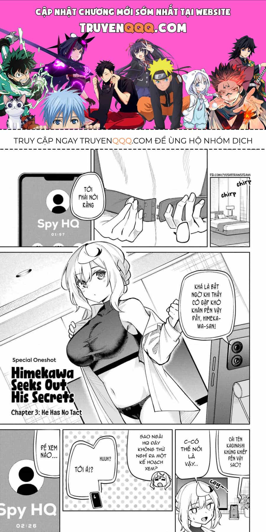 Himitsu Wo Abakitai Himekawa-San - Chuong 3 - ảnh 1
