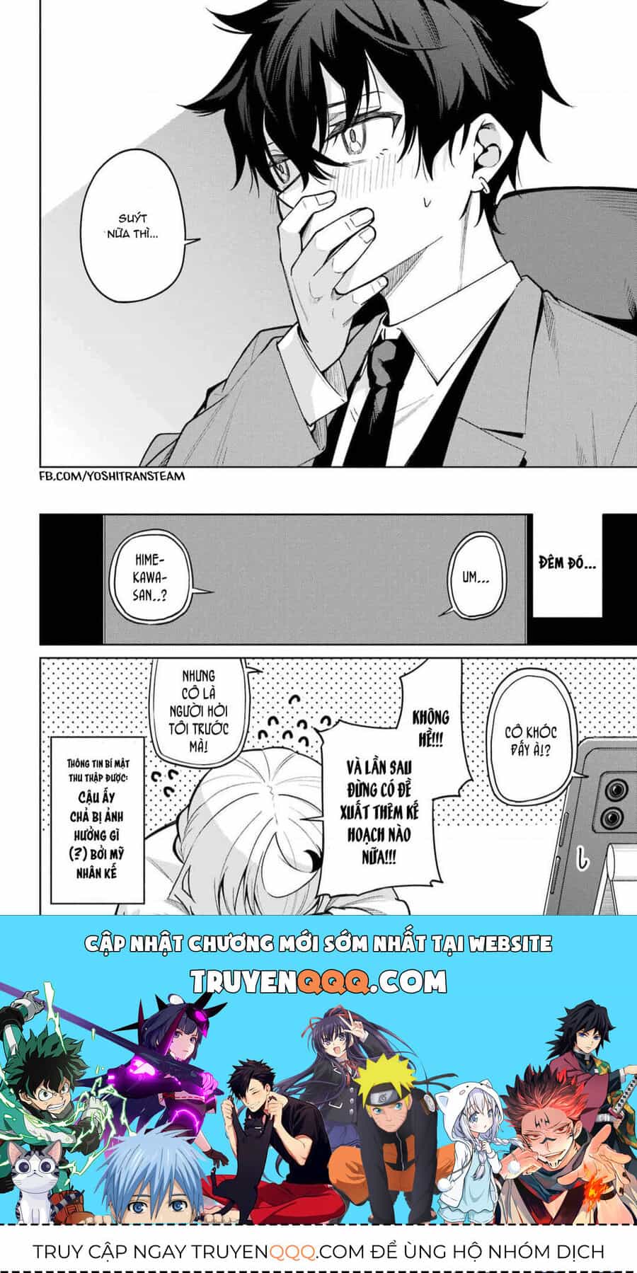 Himitsu Wo Abakitai Himekawa-San - Chuong 3 - ảnh 14