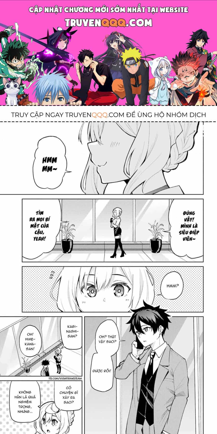 Himitsu Wo Abakitai Himekawa-San - Chuong 4 - ảnh 1
