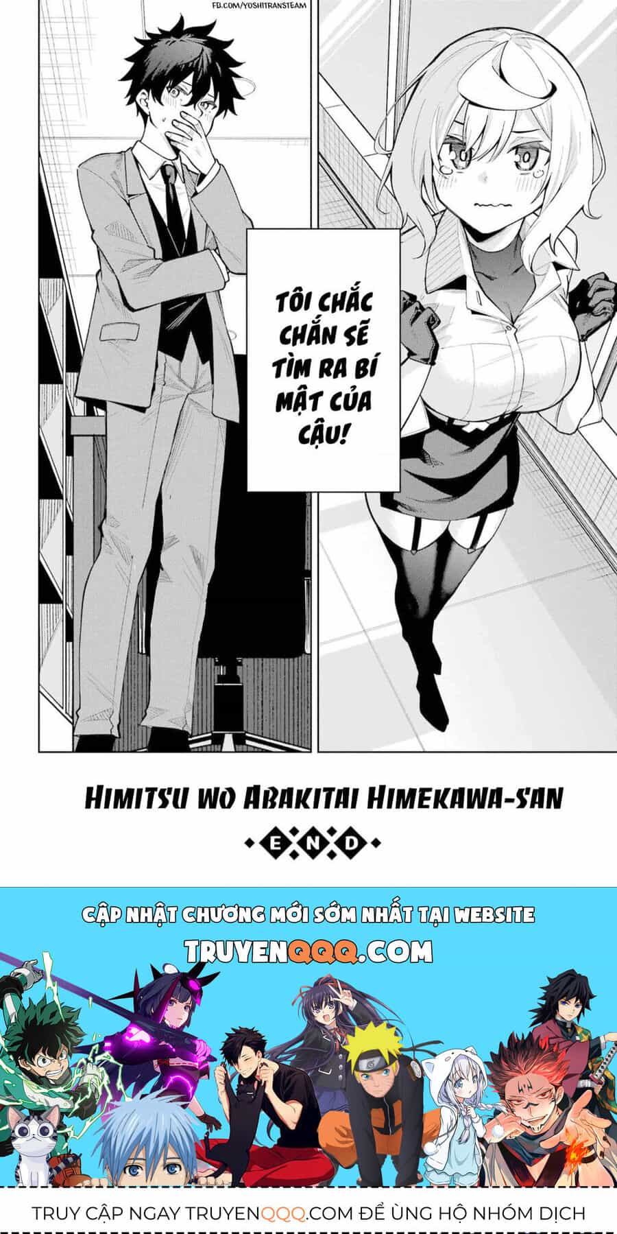 Himitsu Wo Abakitai Himekawa-San - Chuong 4 - ảnh 18