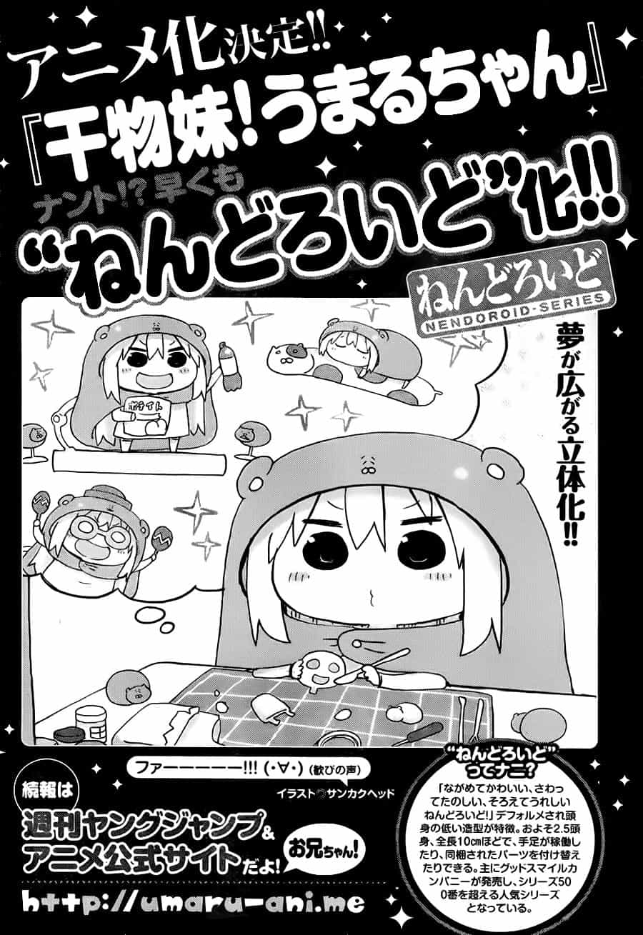 Himouto! Umaru-Chan - Chương 94 - ảnh 11