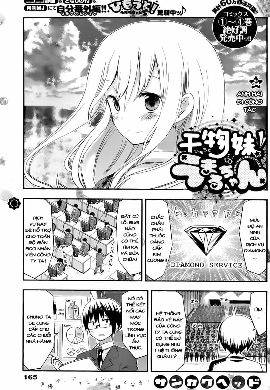 Himouto! Umaru-Chan - Chương 94 - ảnh 3