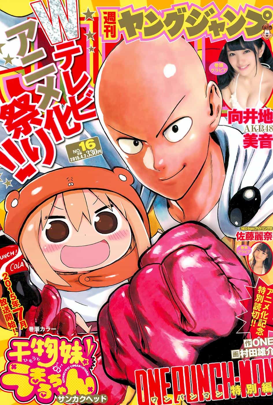 Himouto! Umaru-Chan - Chương 99 - ảnh 3