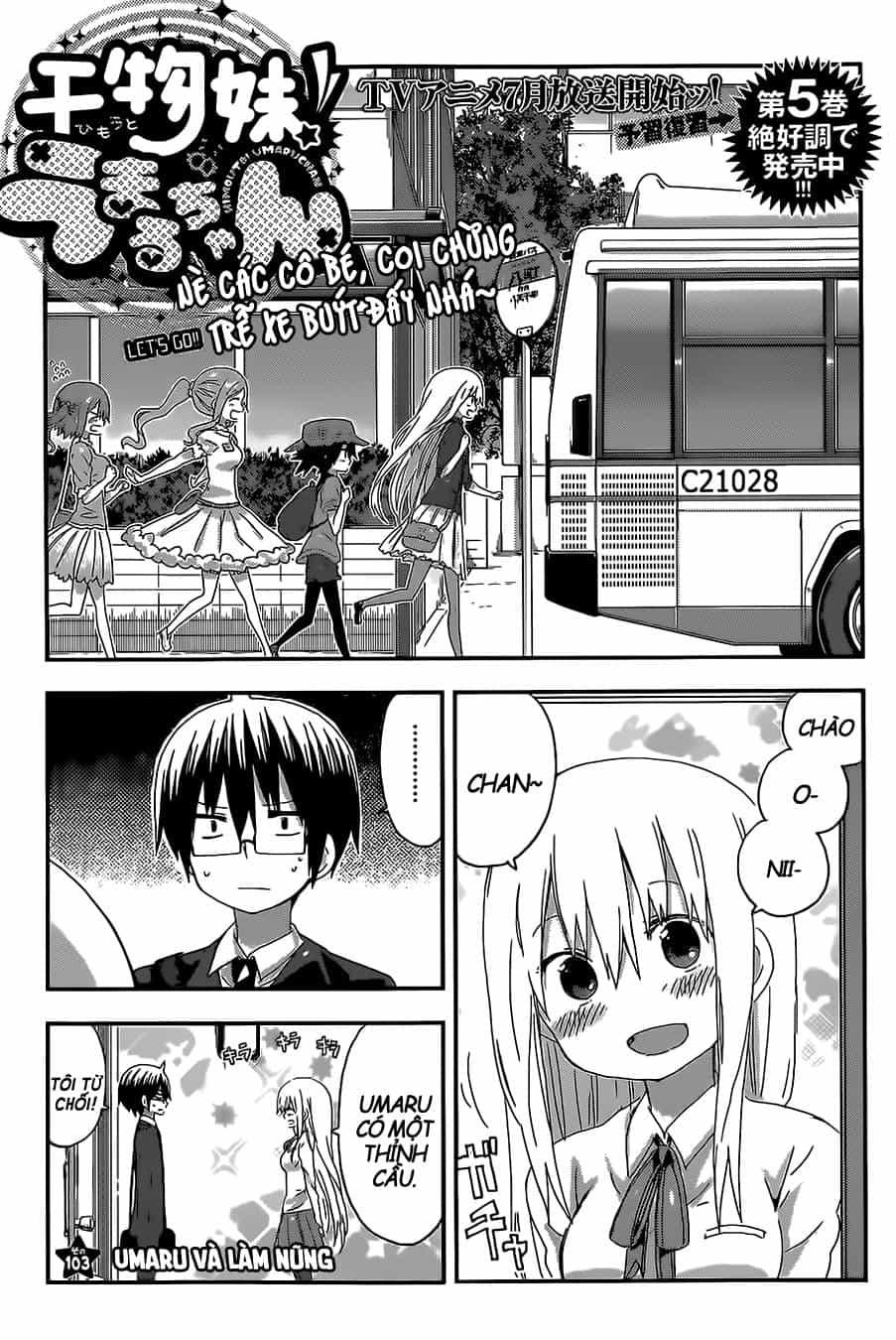 Himouto! Umaru-Chan - Chương 103 - ảnh 3