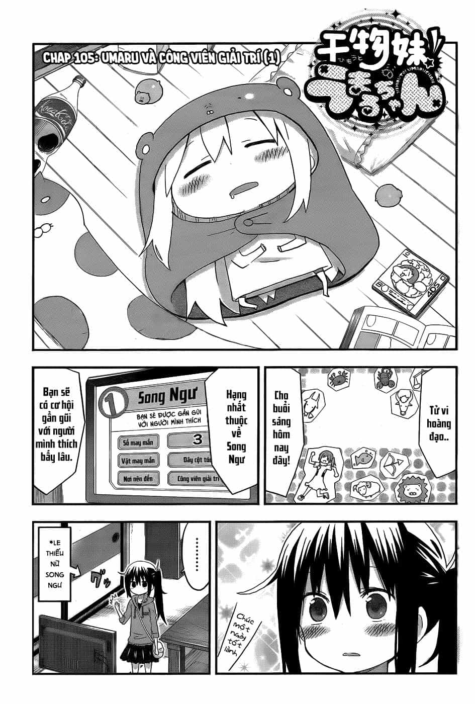 Himouto! Umaru-Chan - Chương 105 - ảnh 3