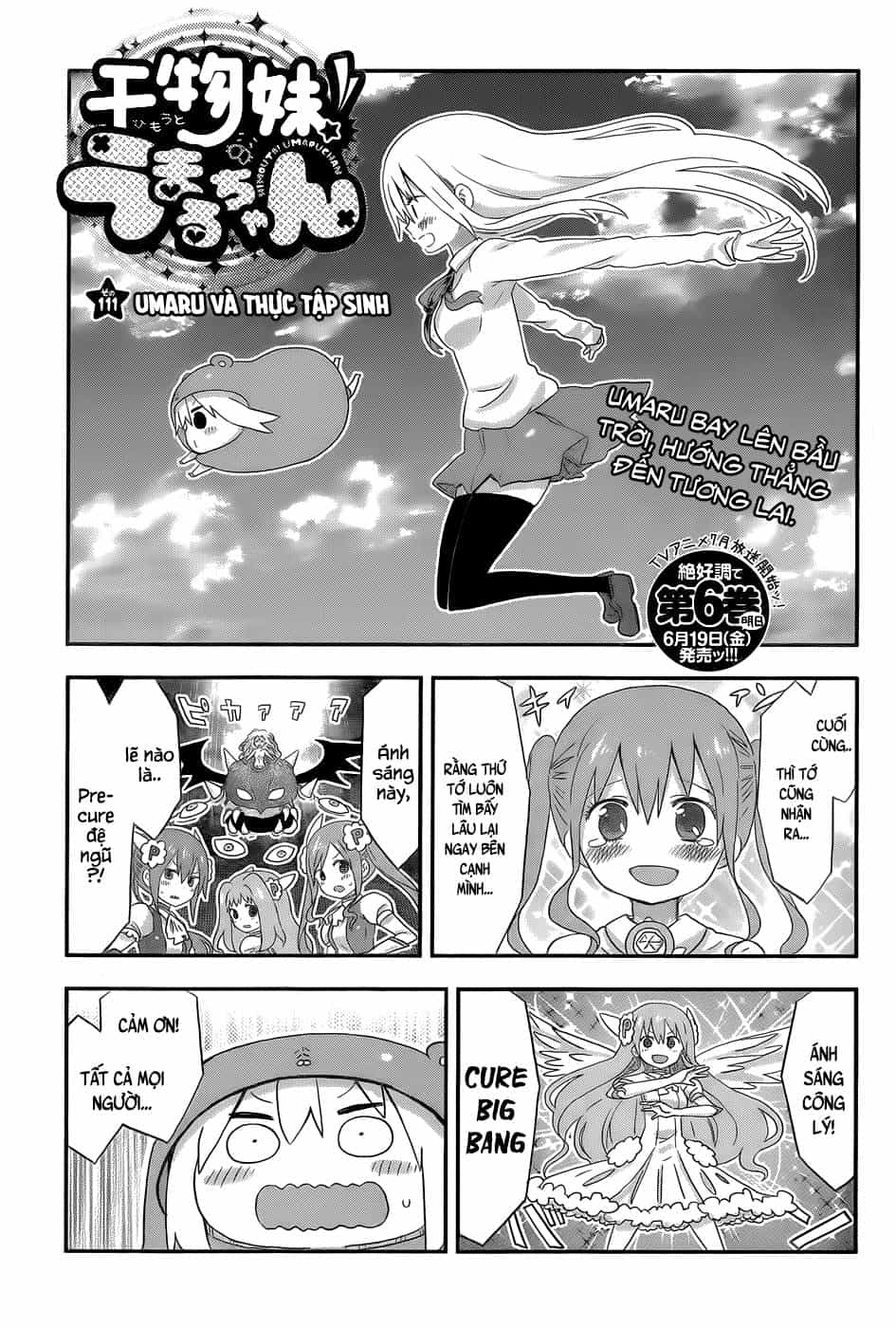 Himouto! Umaru-Chan - Chương 111 - ảnh 4