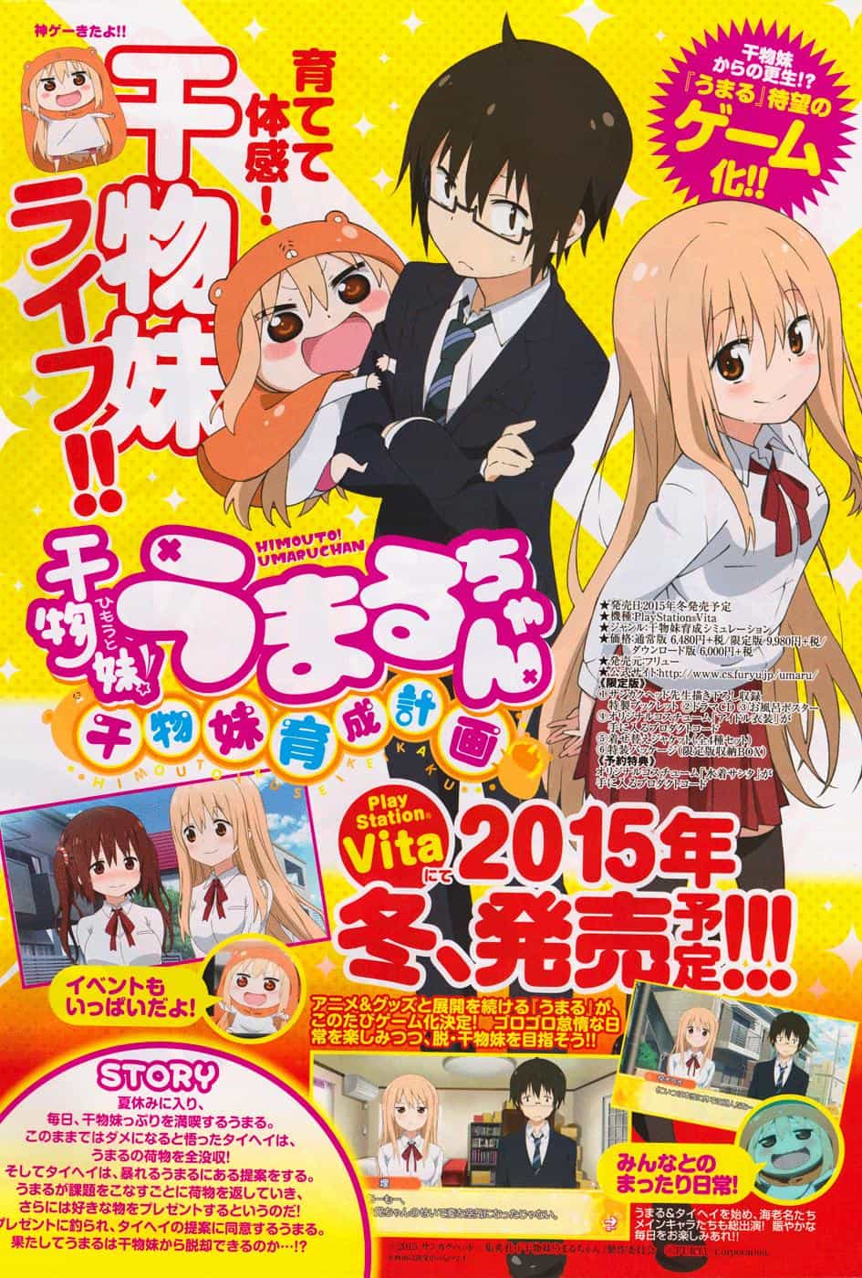 Himouto! Umaru-Chan - Chương 113 - ảnh 27