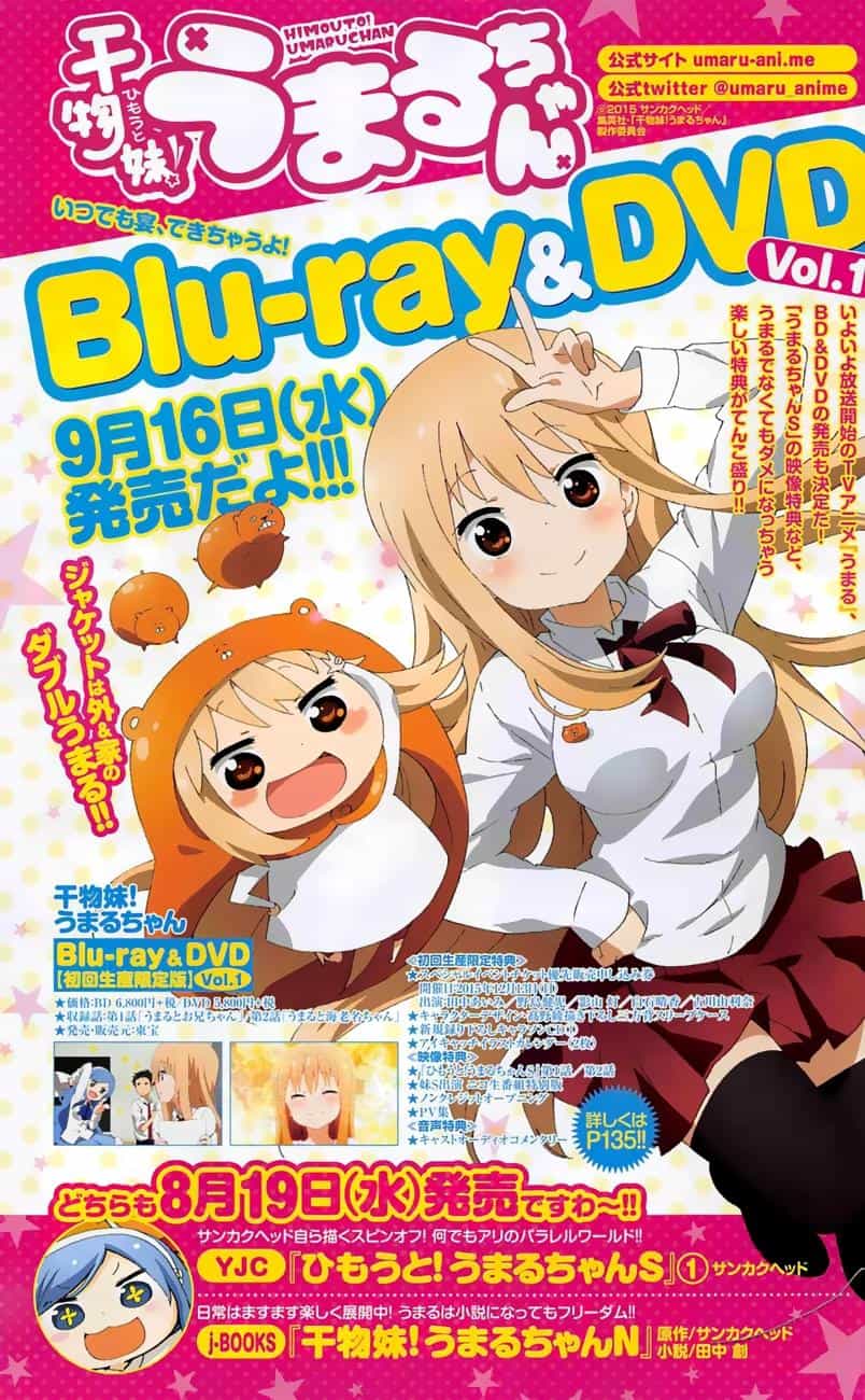 Himouto! Umaru-Chan - Chương 115 - ảnh 12