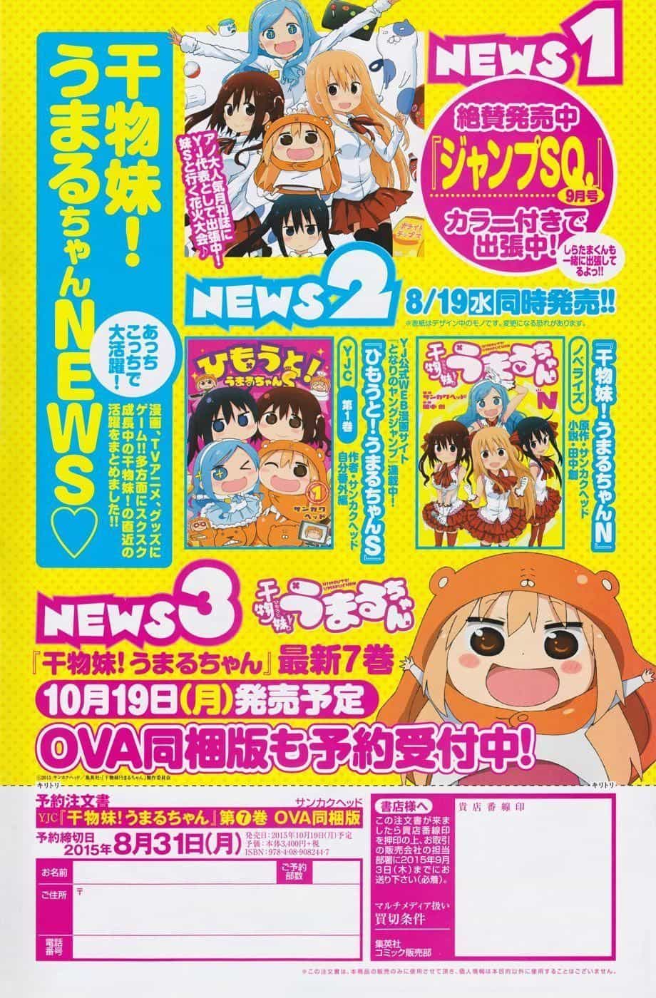 Himouto! Umaru-Chan - Chương 118.3 - ảnh 4