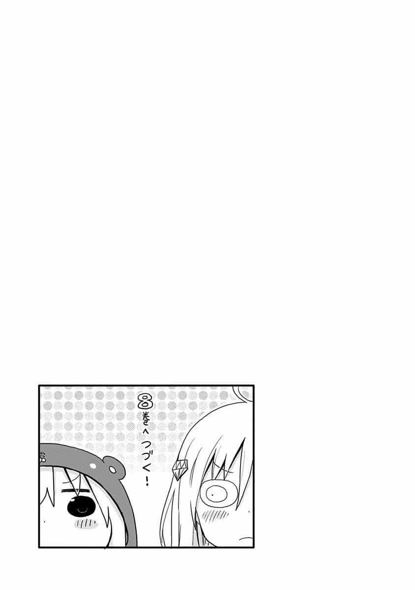 Himouto! Umaru-Chan - Chương 142.5 - ảnh 1