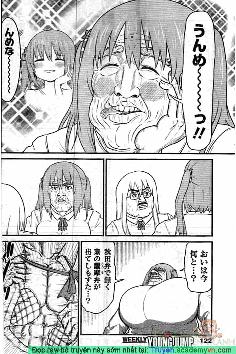 Himouto! Umaru-Chan - Chương 151.5 - ảnh 6