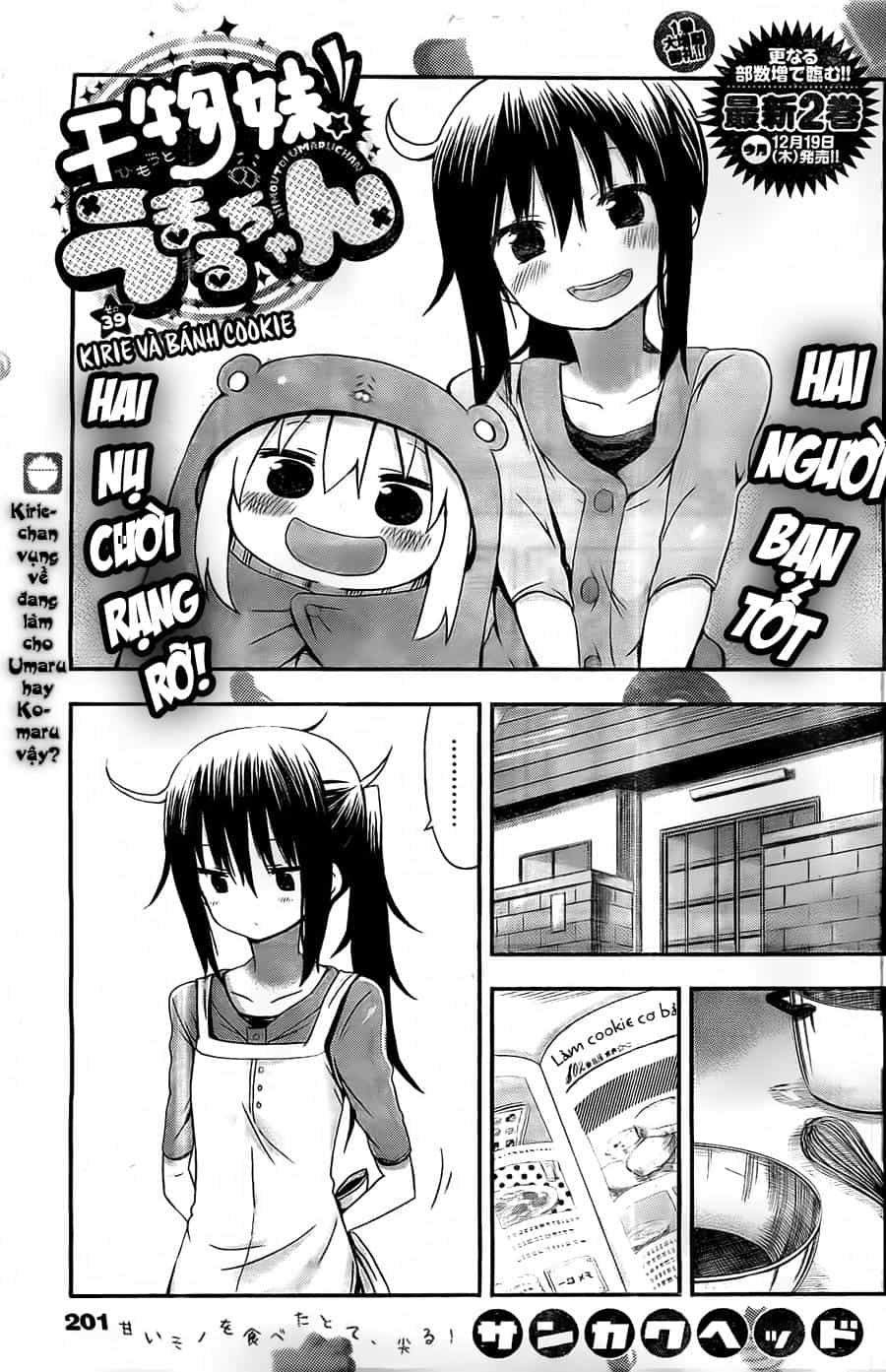 Himouto! Umaru-Chan - Chương 39 - ảnh 3
