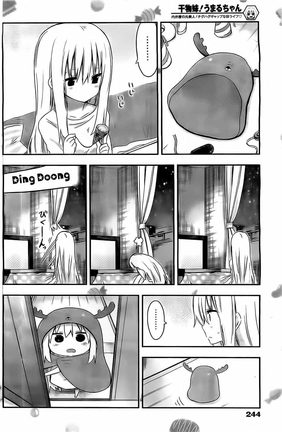 Himouto! Umaru-Chan - Chương 41 - ảnh 8