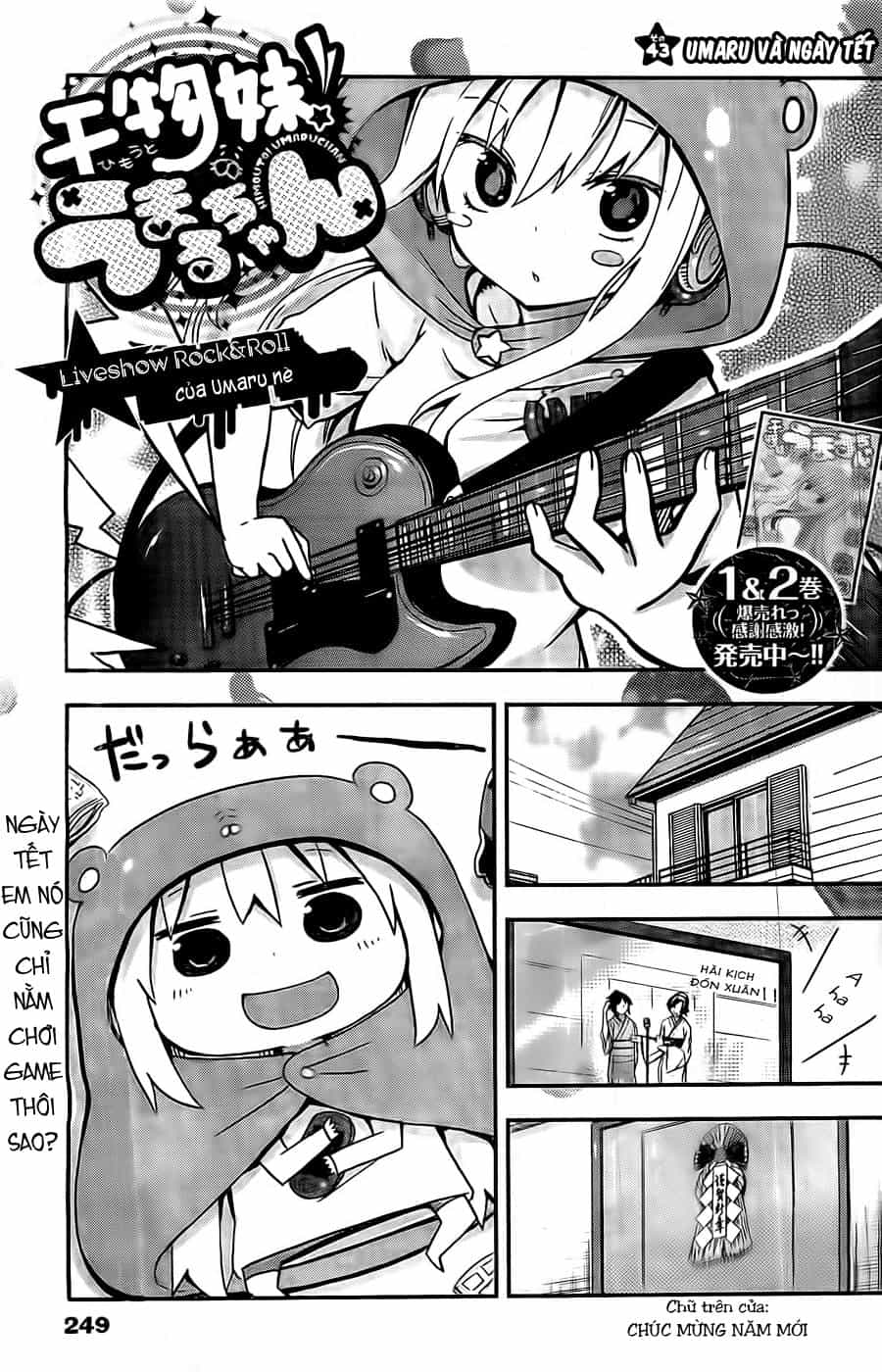 Himouto! Umaru-Chan - Chương 43 - ảnh 3