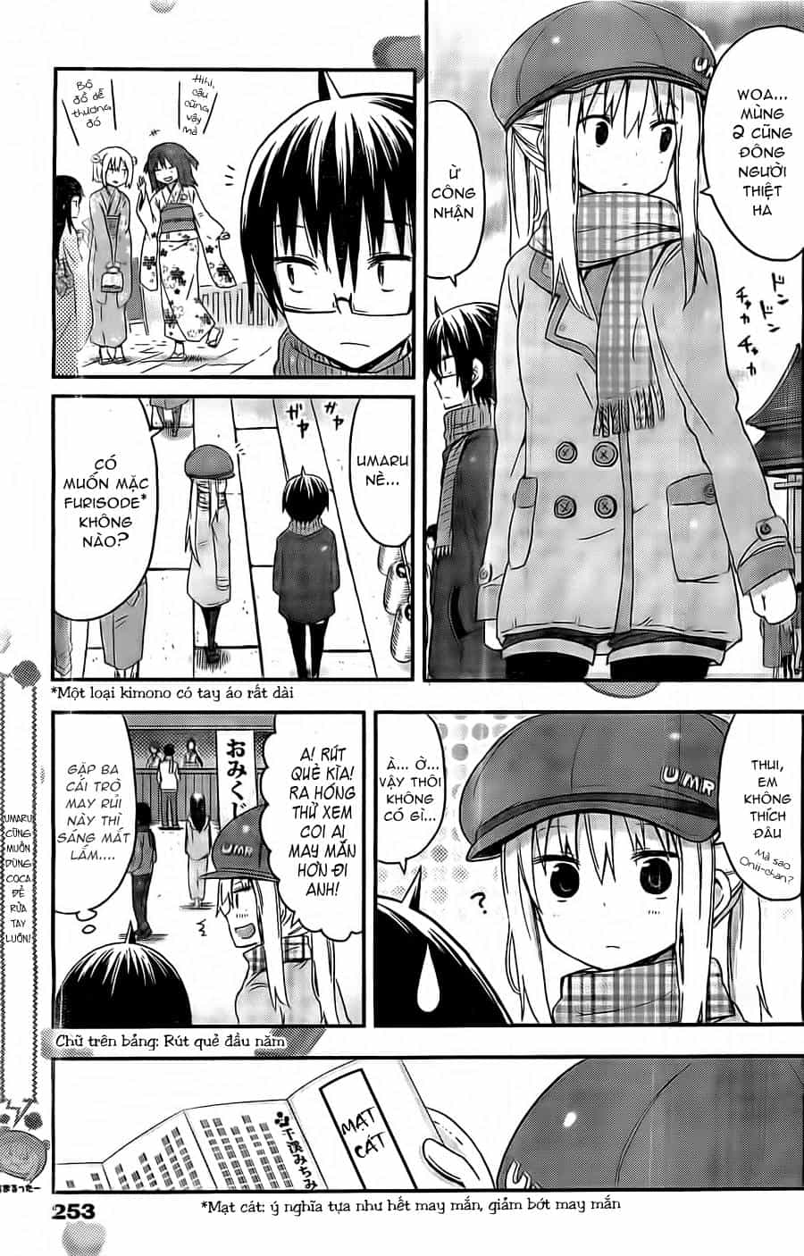 Himouto! Umaru-Chan - Chương 43 - ảnh 7