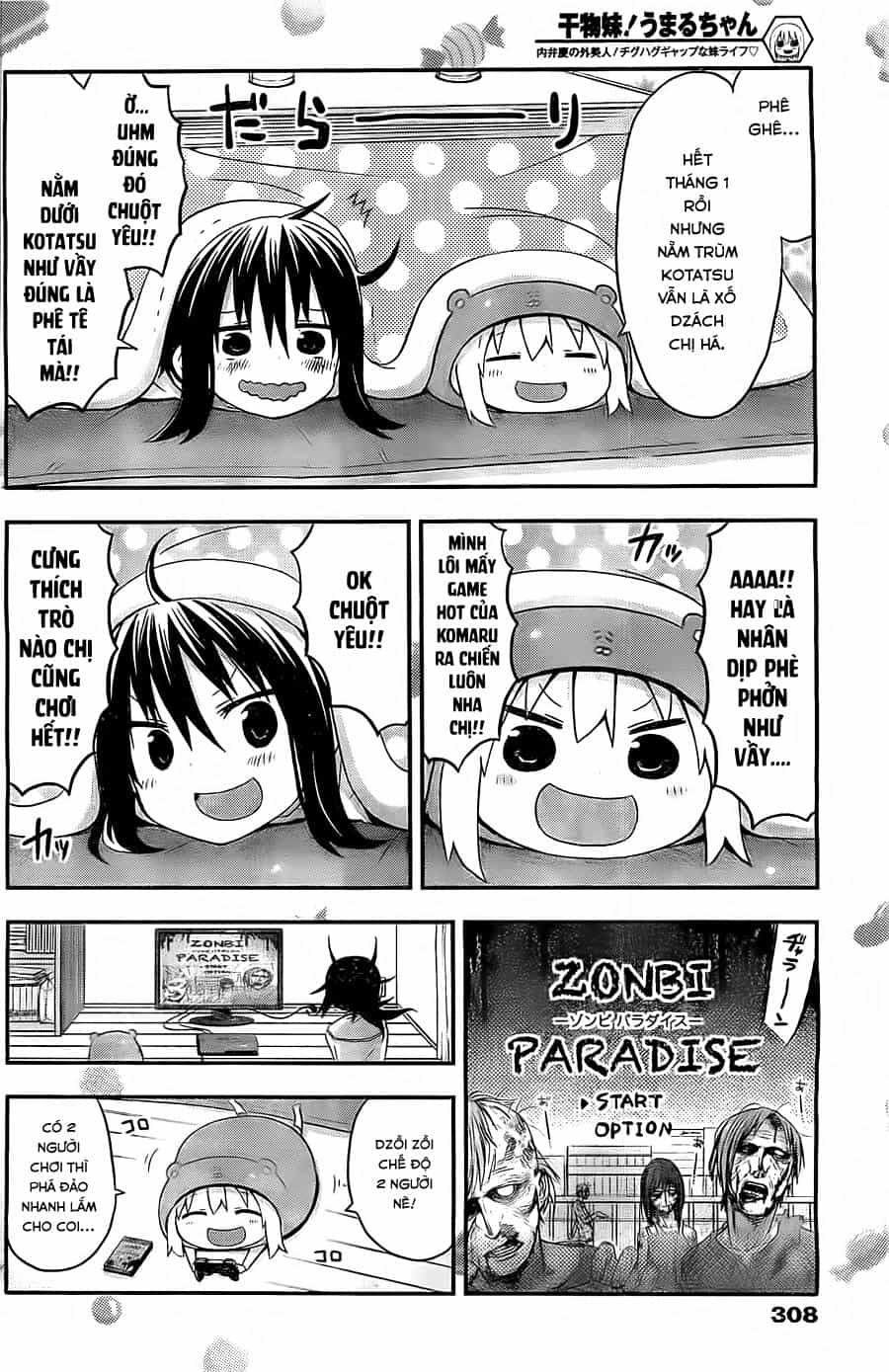 Himouto! Umaru-Chan - Chương 44 - ảnh 4