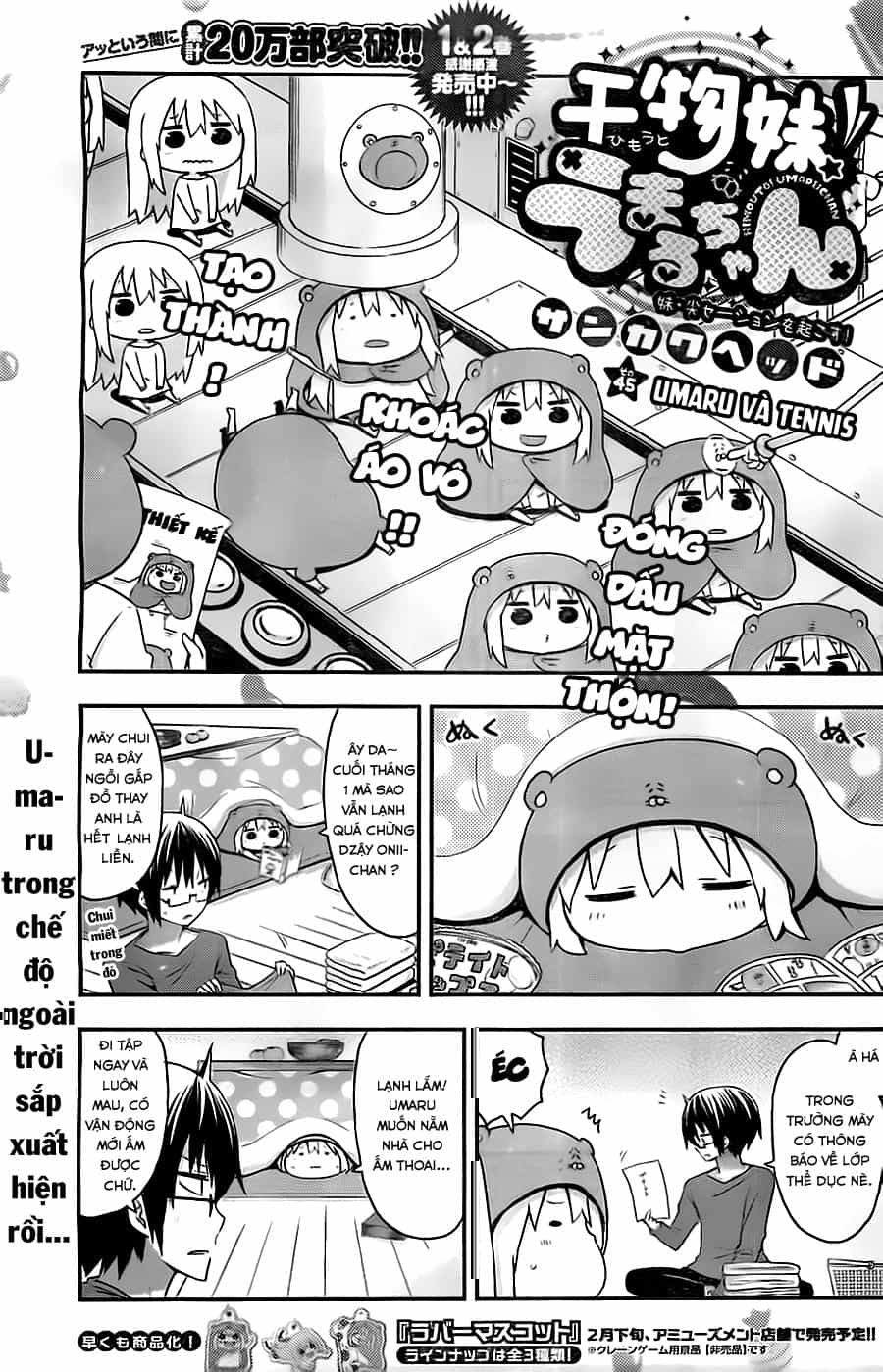 Himouto! Umaru-Chan - Chương 45 - ảnh 3