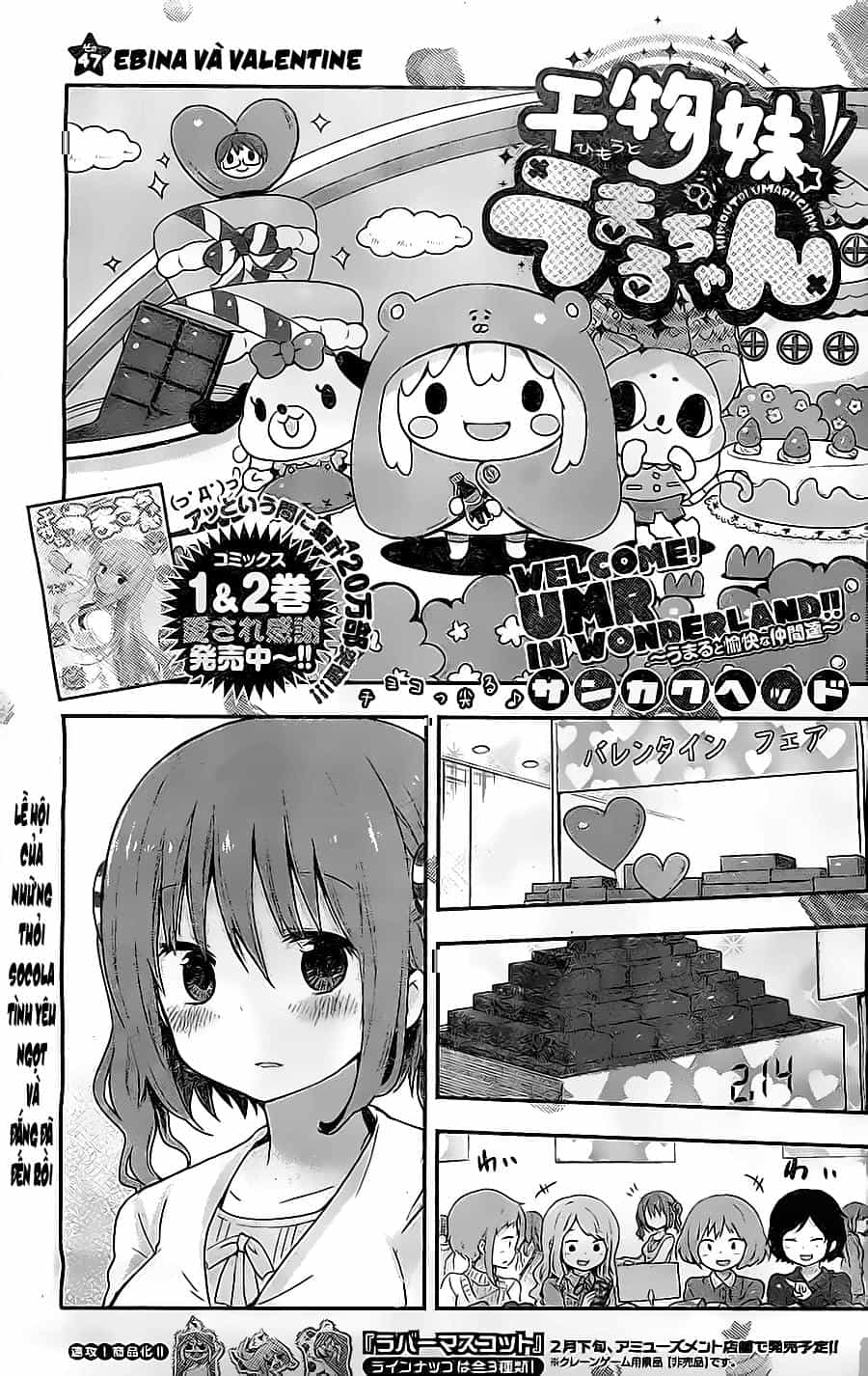 Himouto! Umaru-Chan - Chương 47 - ảnh 3
