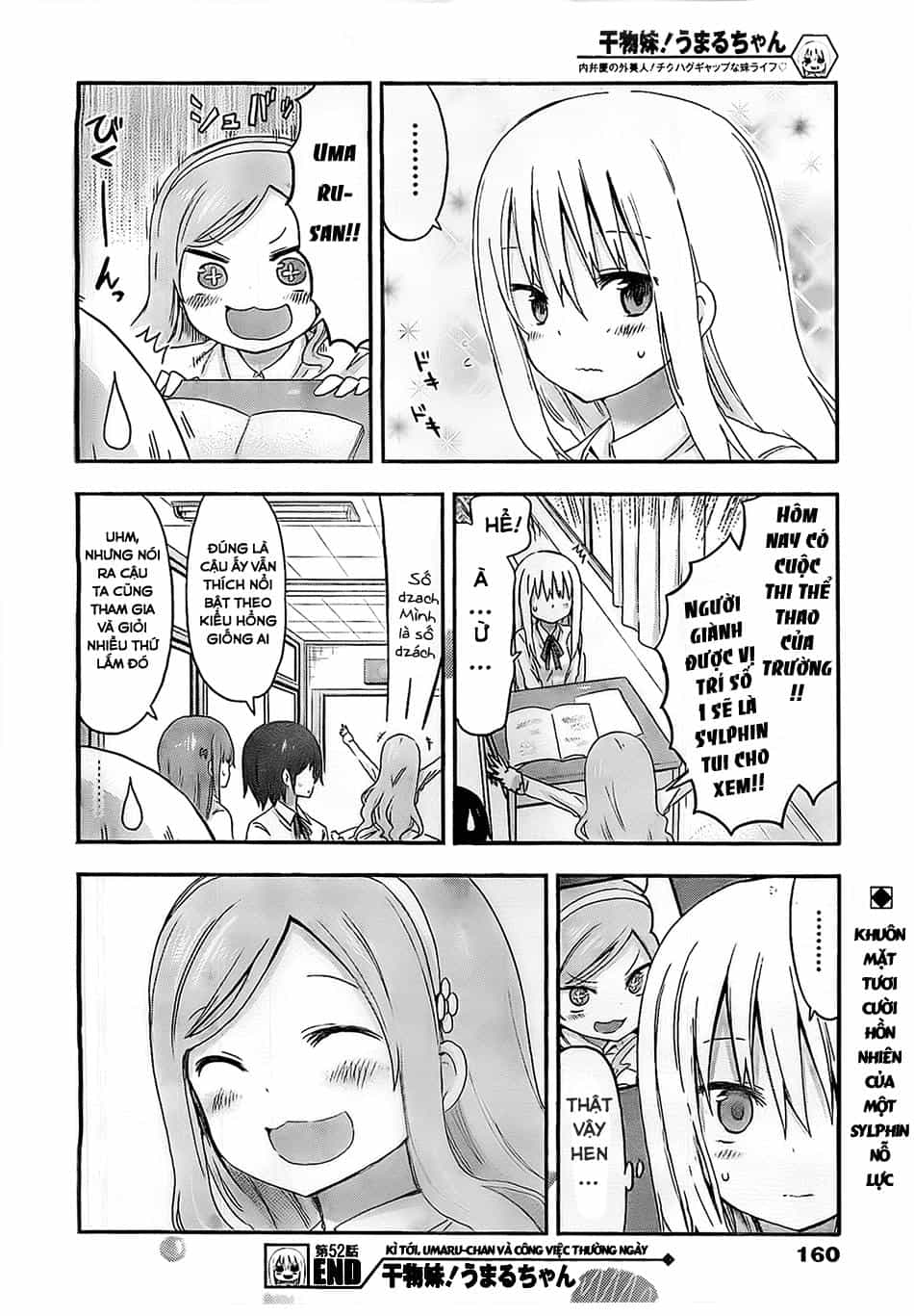 Himouto! Umaru-Chan - Chương 52 - ảnh 10