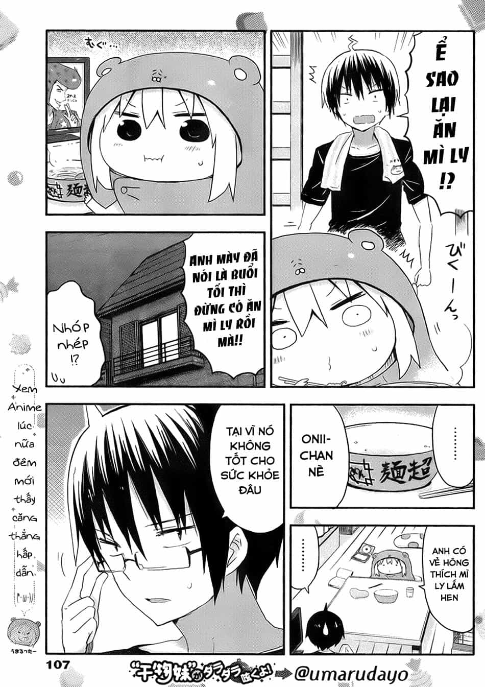 Himouto! Umaru-Chan - Chương 57 - ảnh 5