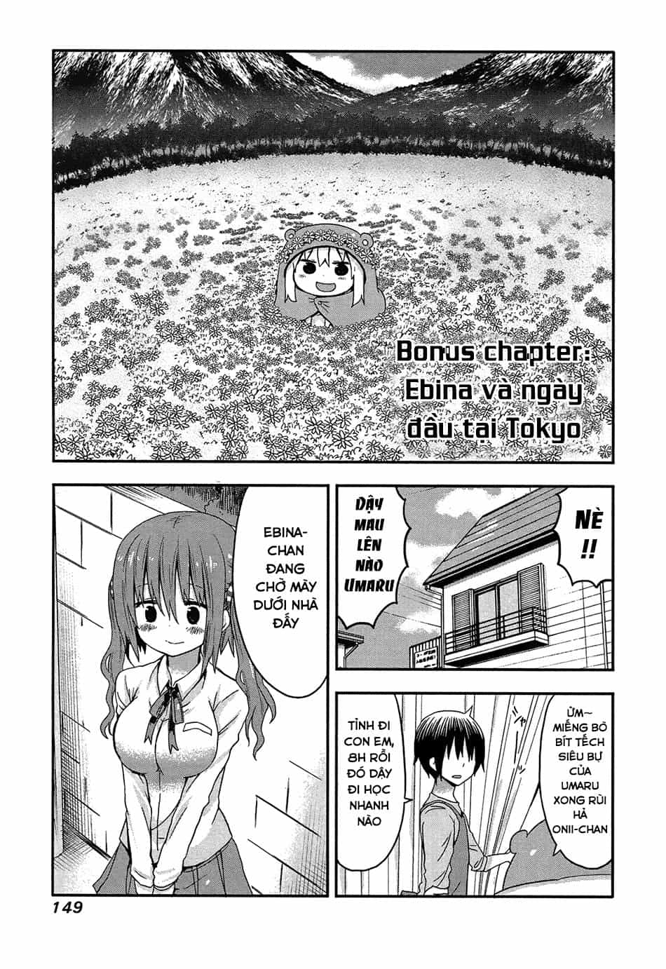 Himouto! Umaru-Chan - Chương 57.5 - ảnh 1
