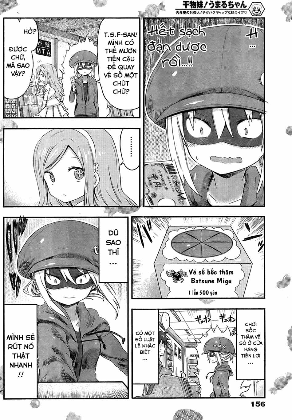 Himouto! Umaru-Chan - Chương 58 - ảnh 11