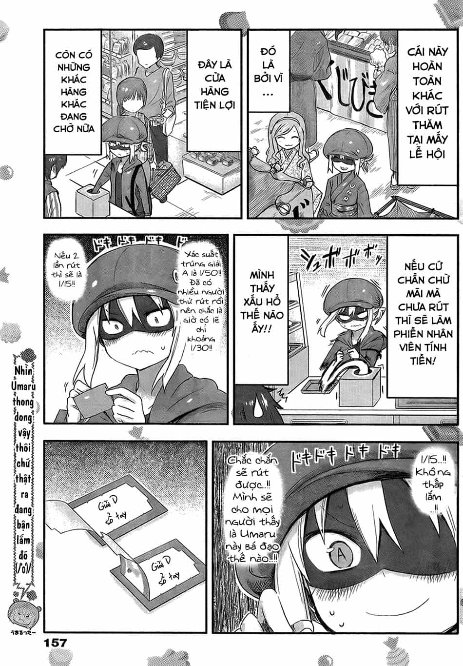 Himouto! Umaru-Chan - Chương 58 - ảnh 12