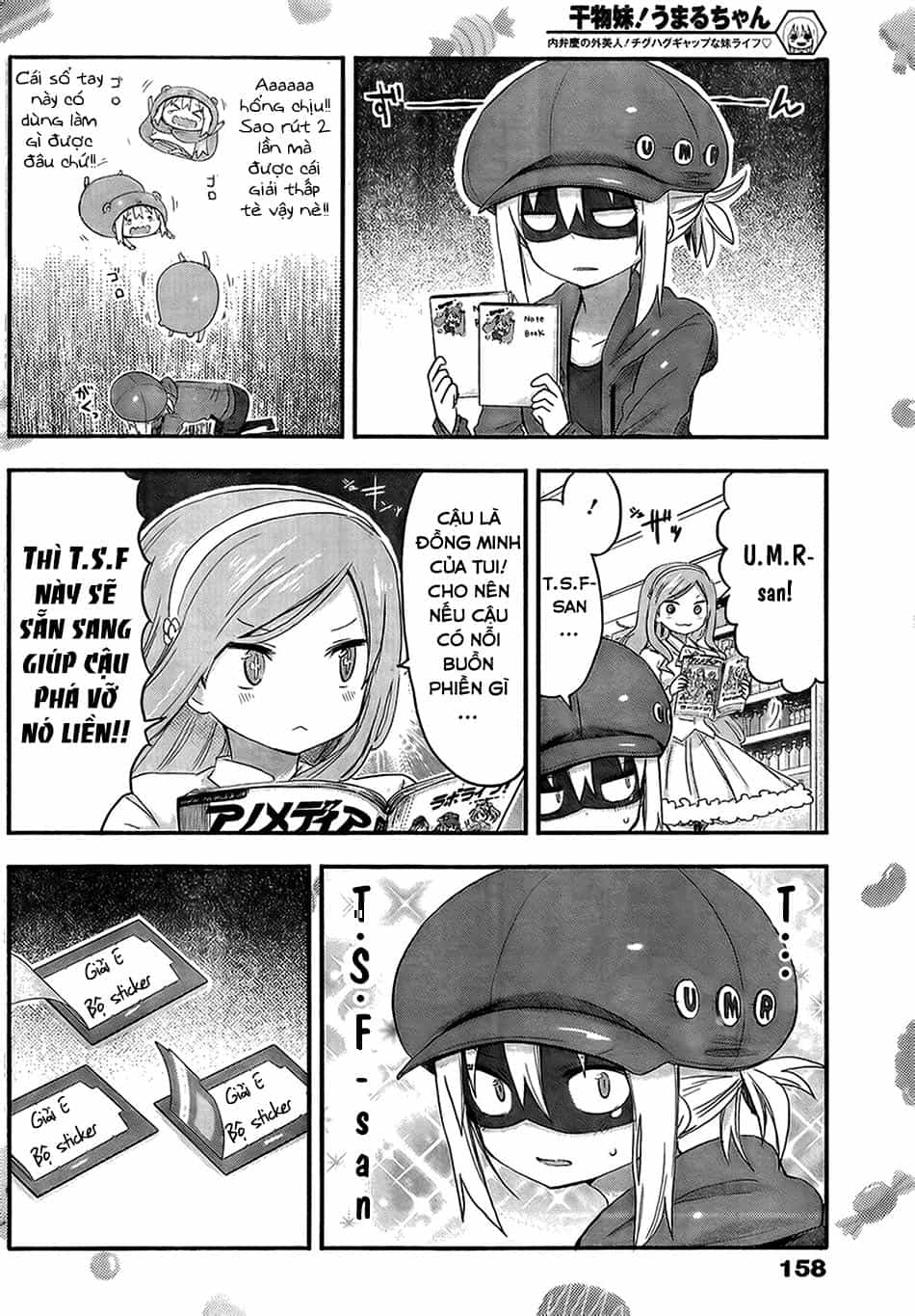 Himouto! Umaru-Chan - Chương 58 - ảnh 13