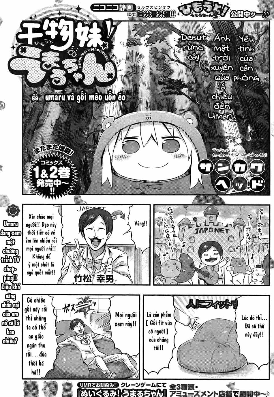 Himouto! Umaru-Chan - Chương 59 - ảnh 3