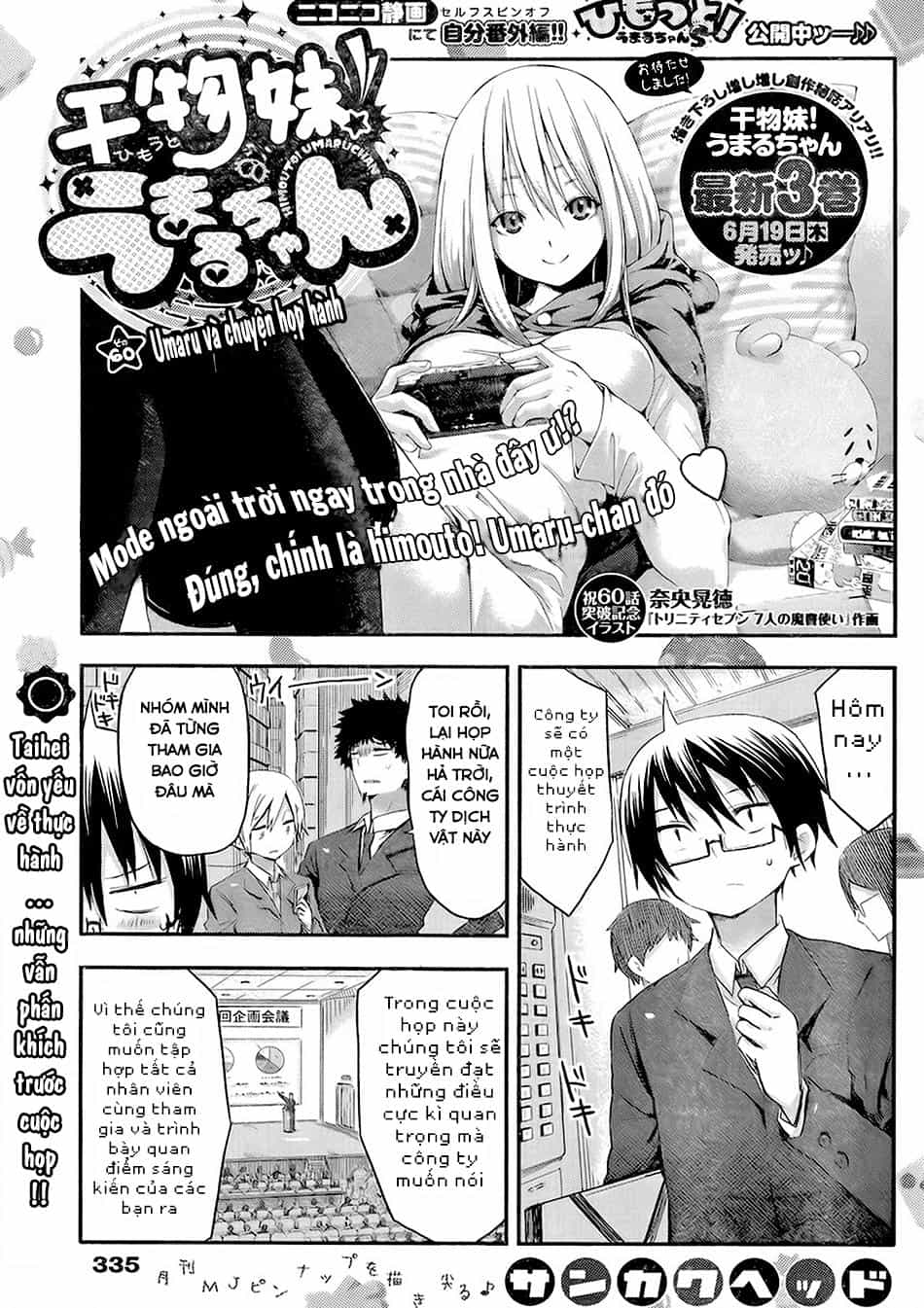 Himouto! Umaru-Chan - Chương 60 - ảnh 3