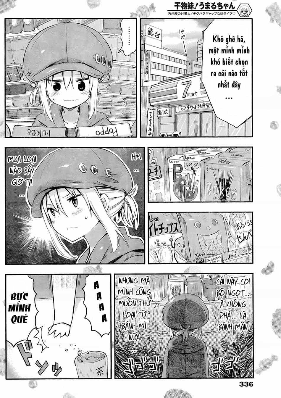 Himouto! Umaru-Chan - Chương 60 - ảnh 4