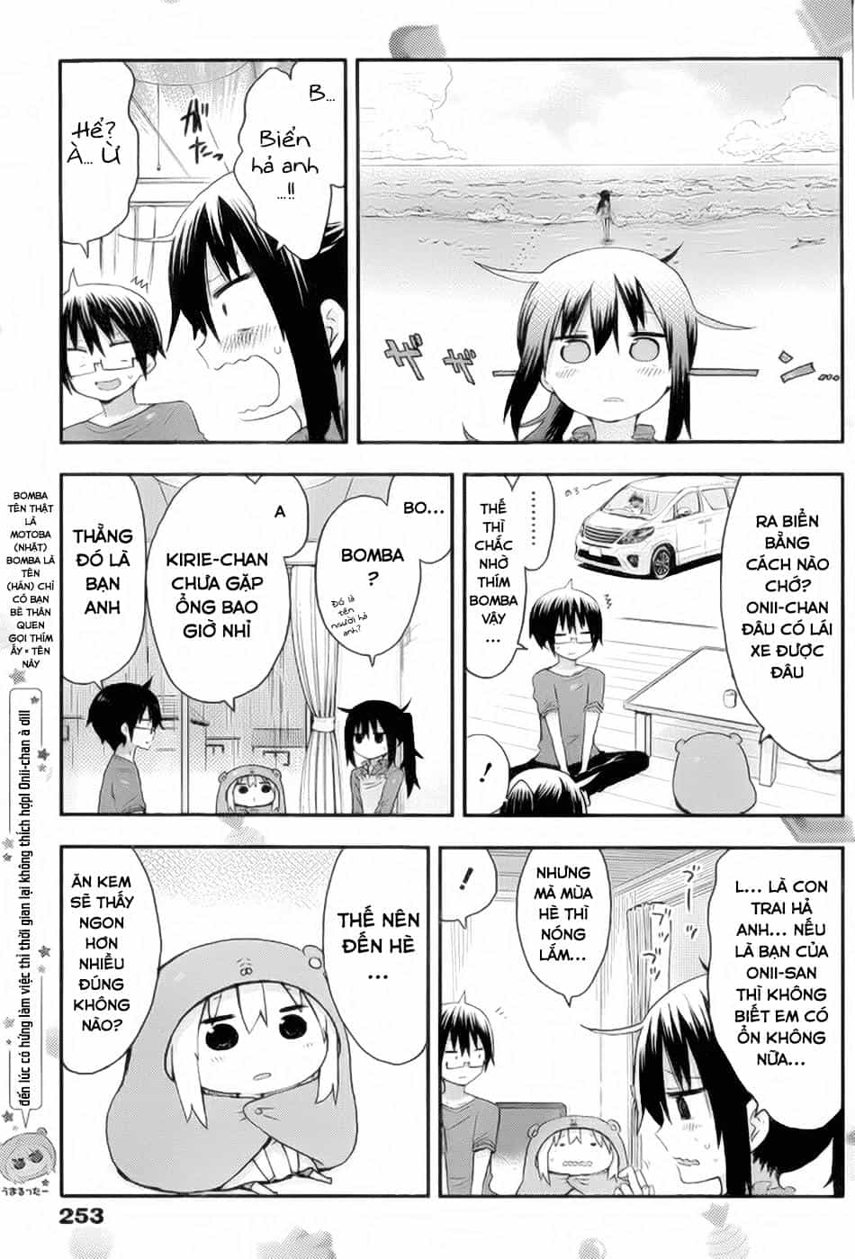 Himouto! Umaru-Chan - Chương 62 - ảnh 8