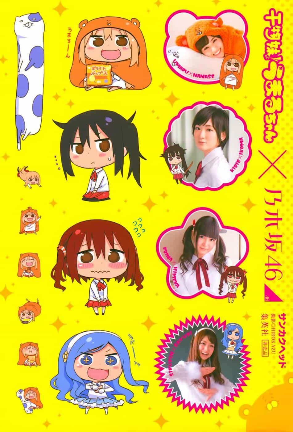 Himouto! Umaru-Chan - Chương 63 - ảnh 12