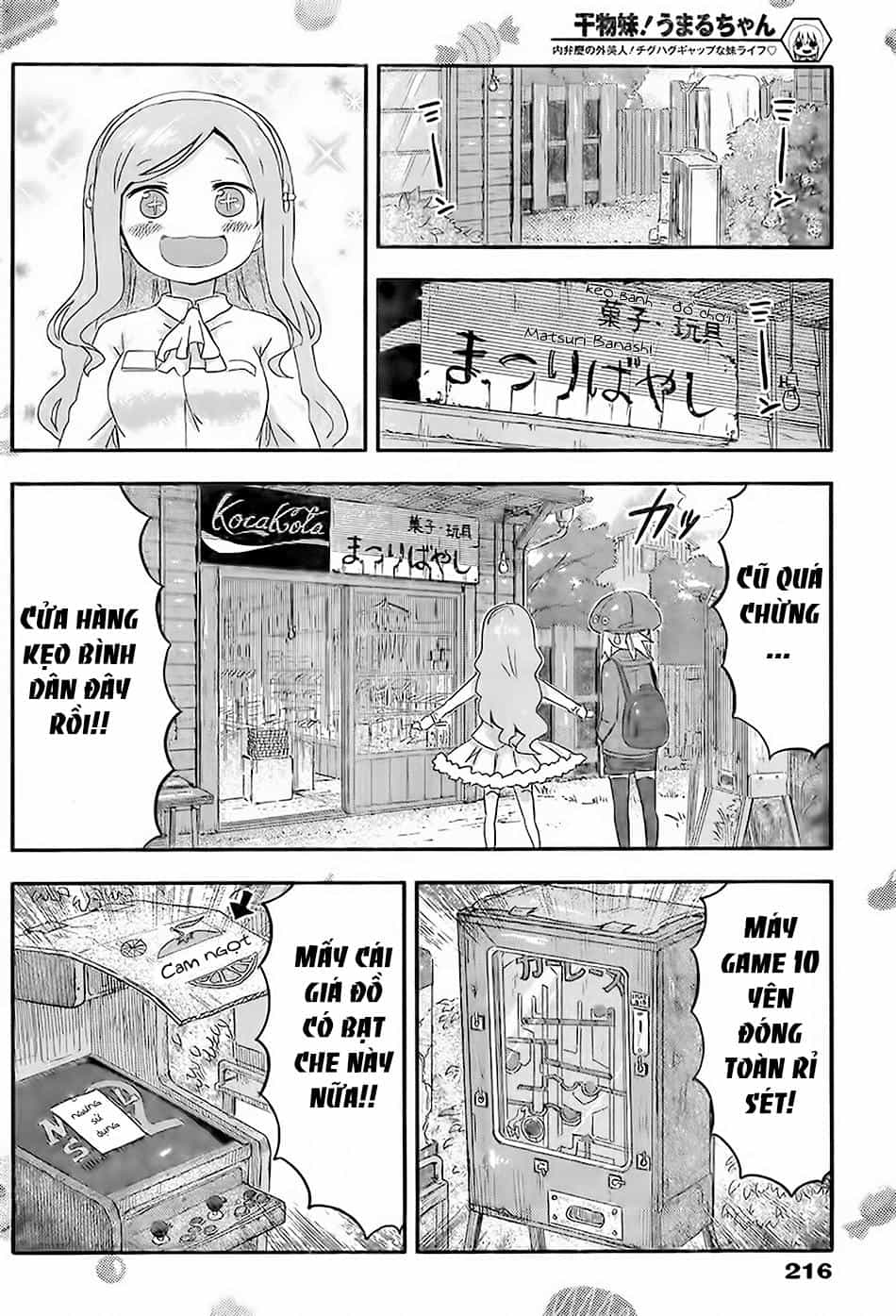 Himouto! Umaru-Chan - Chương 65 - ảnh 4