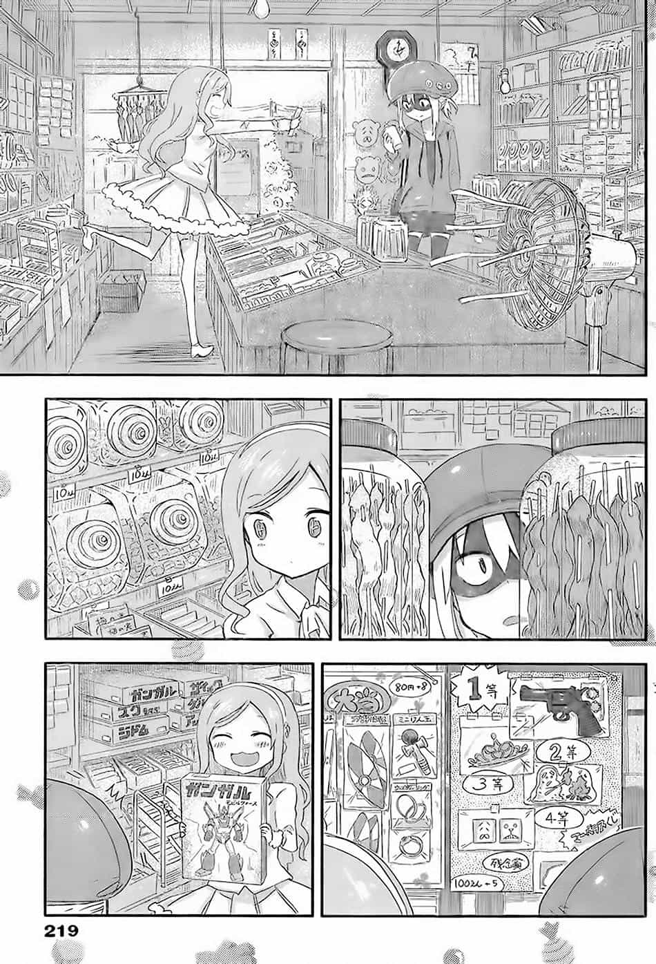 Himouto! Umaru-Chan - Chương 65 - ảnh 7