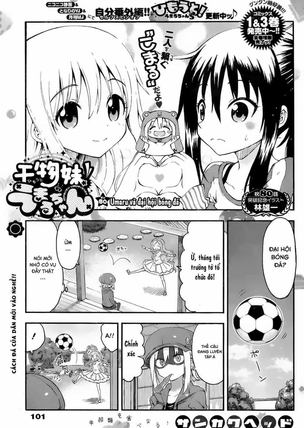 Himouto! Umaru-Chan - Chương 80 - ảnh 2