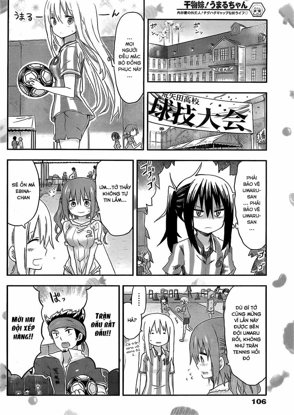 Himouto! Umaru-Chan - Chương 80 - ảnh 7