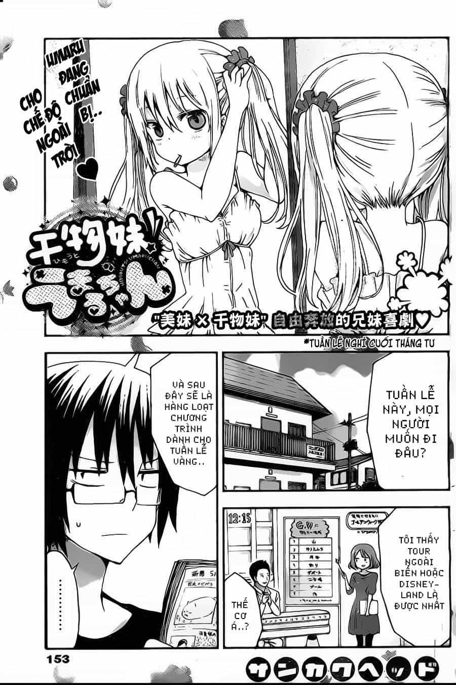Himouto! Umaru-Chan - Chương 9 - ảnh 3