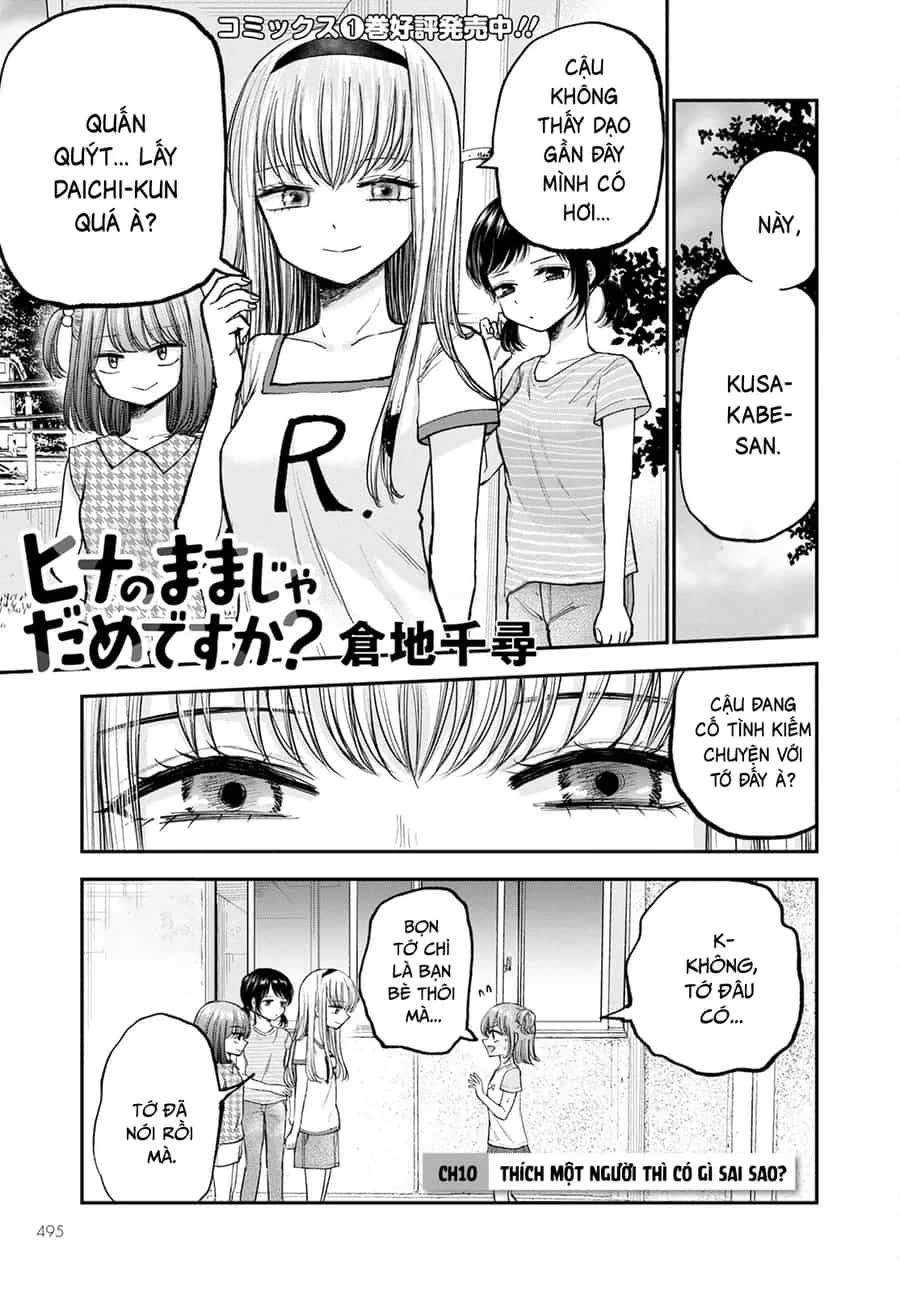Hina No Mama Ja Dame Desu Ka? - Chương 10 - ảnh 2