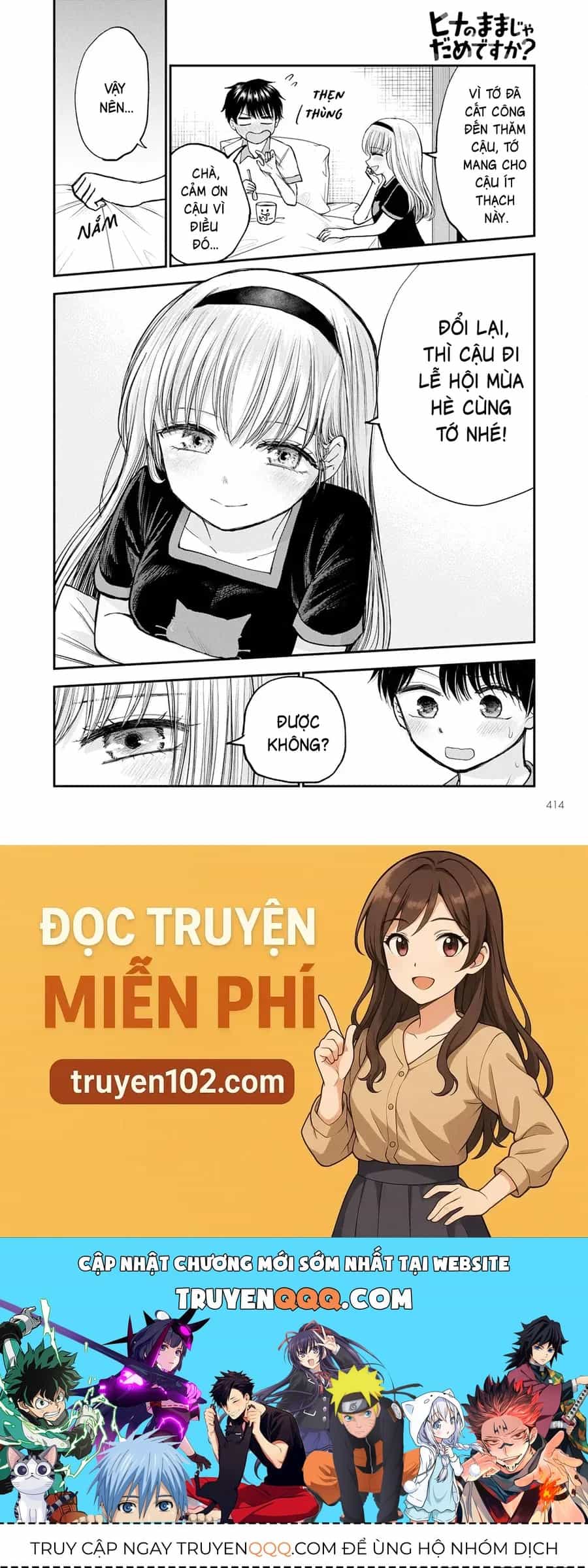 Hina No Mama Ja Dame Desu Ka? - Chương 11 - ảnh 39