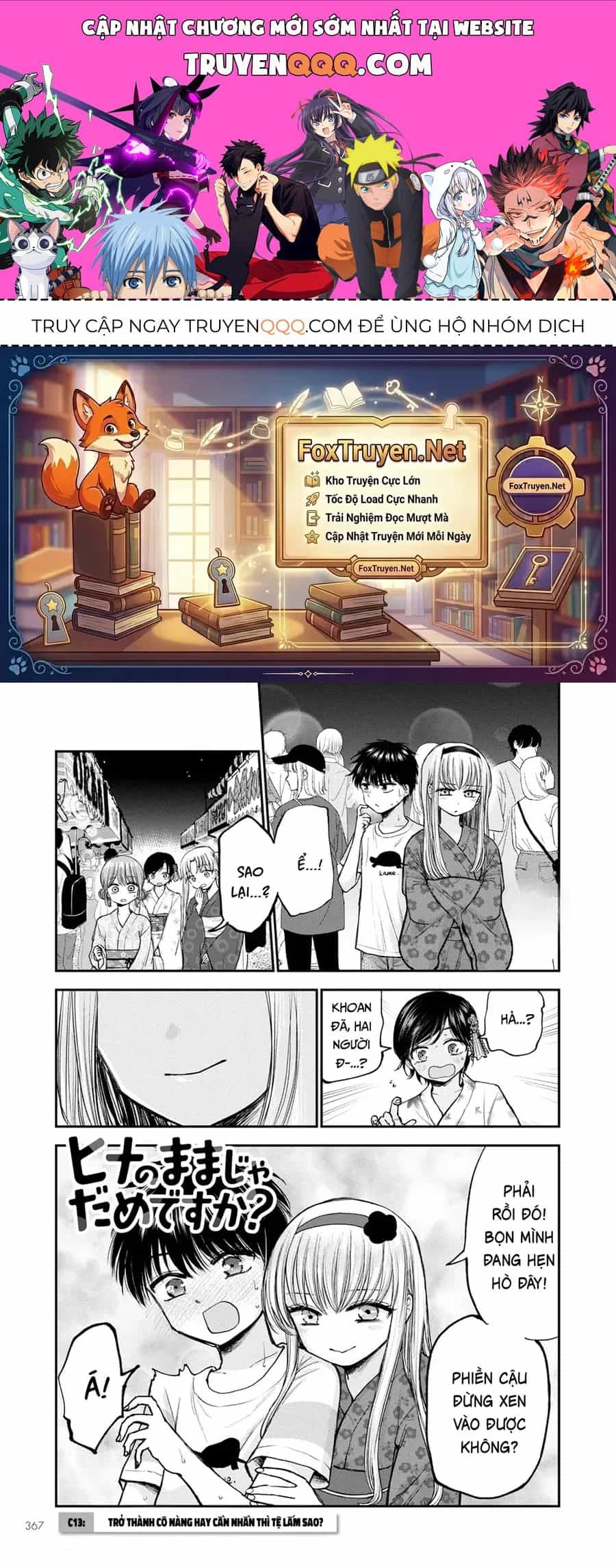 Hina No Mama Ja Dame Desu Ka? - Chương 13 - ảnh 1