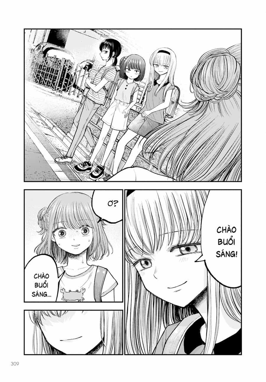 Hina No Mama Ja Dame Desu Ka? - Chương 3 - ảnh 22